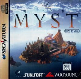 Myst cover