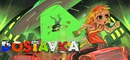 Dostavka artwork 3