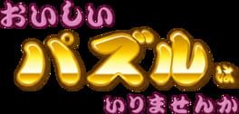 Oishii Puzzle ha Irimasen ka artwork 1