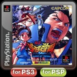 Rival Schools: United by Fate artwork 20