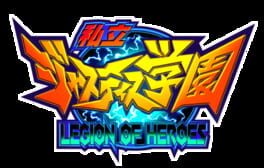 Rival Schools: United by Fate artwork 1