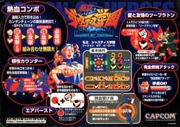 Rival Schools: United by Fate artwork 18