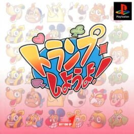 IGDB artwork