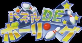 Puzzle De Bowling artwork 2