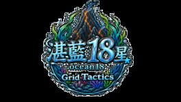 Grid Tactics: Duel artwork 2