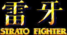 Strato Fighter artwork 3