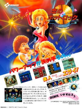 Rock'n Rage artwork 5