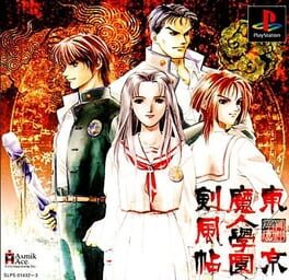 IGDB artwork
