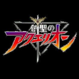 Sousei no Aquarion artwork 2
