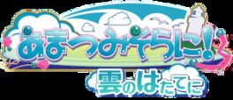 IGDB artwork