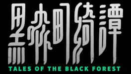 Tales of the Black Forest artwork 1