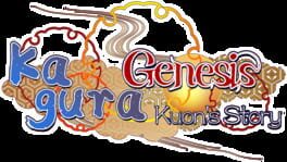 Kagura Genesis: Kuon's Story artwork 2