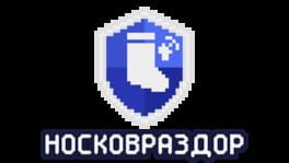 Noskovrazdor artwork 2