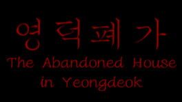 The Abandoned House in Yeongdeok artwork 2