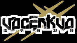 Yogenkyo artwork 2