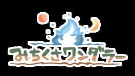 Michikusa Wanderer artwork 4
