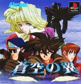 IGDB artwork