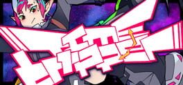 Time Tripper artwork 3
