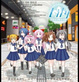 Lily: Shiroki Yuri no Otome-tachi artwork 1
