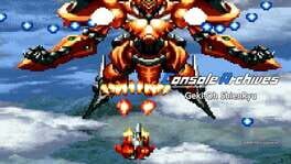 Console Archives: Geki-Oh ShienRyu artwork 3