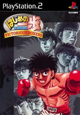 Victorious Boxers: Ippo's Road to Glory artwork 6