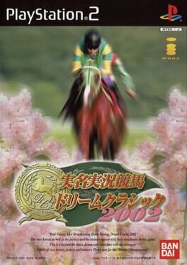 Jitsumei Jikkyou Keiba Dream Classic 2002 artwork 1