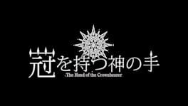 The Hand of the Crownbearer artwork 2