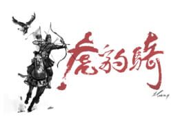 Tiger Knight artwork 1