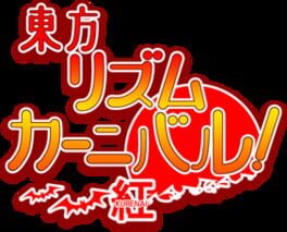 Touhou Rhythm Carnival! Kurenai artwork 2