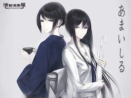 Amai Shiru artwork 1