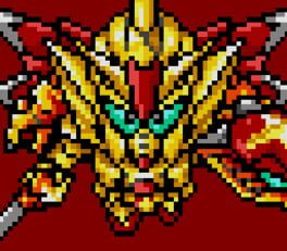 SD Gundam Gaiden: Knight Gundam Monogatari - Ooinaru Isan artwork 1
