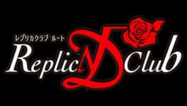 Replica Club Route D artwork 3