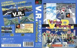 Virtua Racing cover