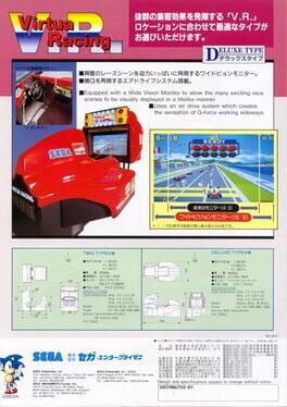 Virtua Racing artwork 12