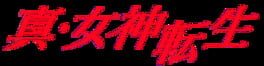 Shin Megami Tensei artwork 1