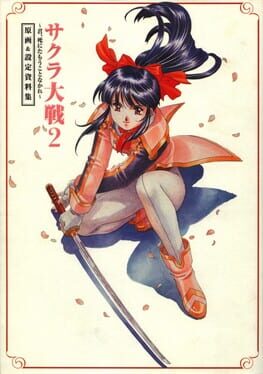 Sakura Taisen 2: Kimi, Shinitamou Koto Nakare artwork 1