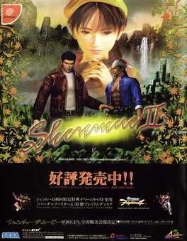 Shenmue II artwork 19
