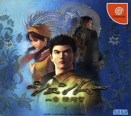 Shenmue [Limited Edition] cover