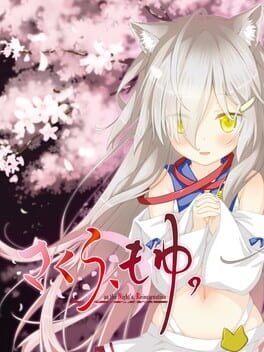 Sakura Moyu: As the Night's, Reincarnation artwork 2