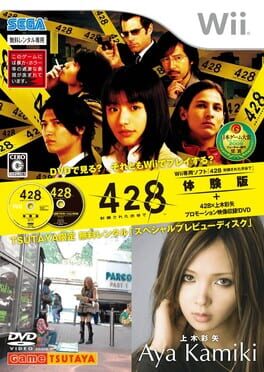 428: Shibuya Scramble