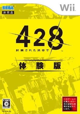 428: Shibuya Scramble