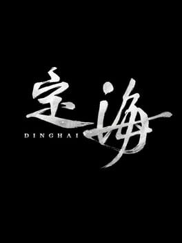 Dinghai: The Ocean Pillar artwork 3