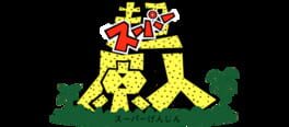 Super Bonk artwork 9