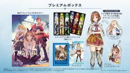 Atelier Ryza: Ever Darkness & the Secret Hideout - Limited Edition artwork 1