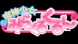 Magical Stick Girl Miracle Kurun artwork 1
