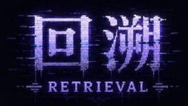 Retrieval artwork 1