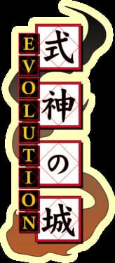 Shikigami No Shiro Evolution artwork 3