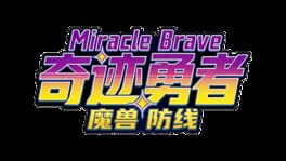 Miracle Brave artwork 2