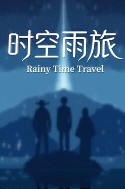 Rainy Time Travel artwork 3