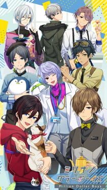 Million Dollar Boys: OtomeGame artwork 2